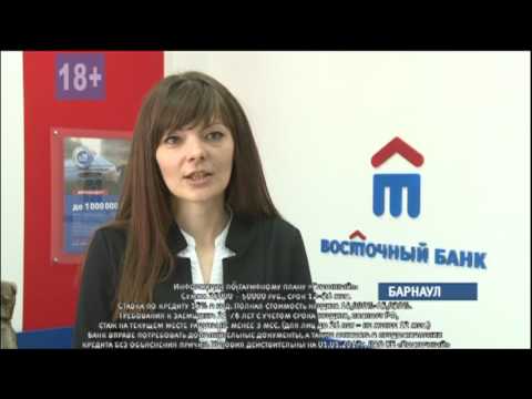 Настало время шопинга! Где взять средства, подскажут сотрудники банка «Восточный»