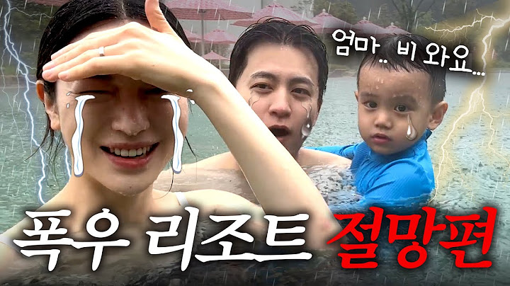 [VLOG] 이게 추억이지‼️ 날씨 쥑이네(?) | 부산 EP.2