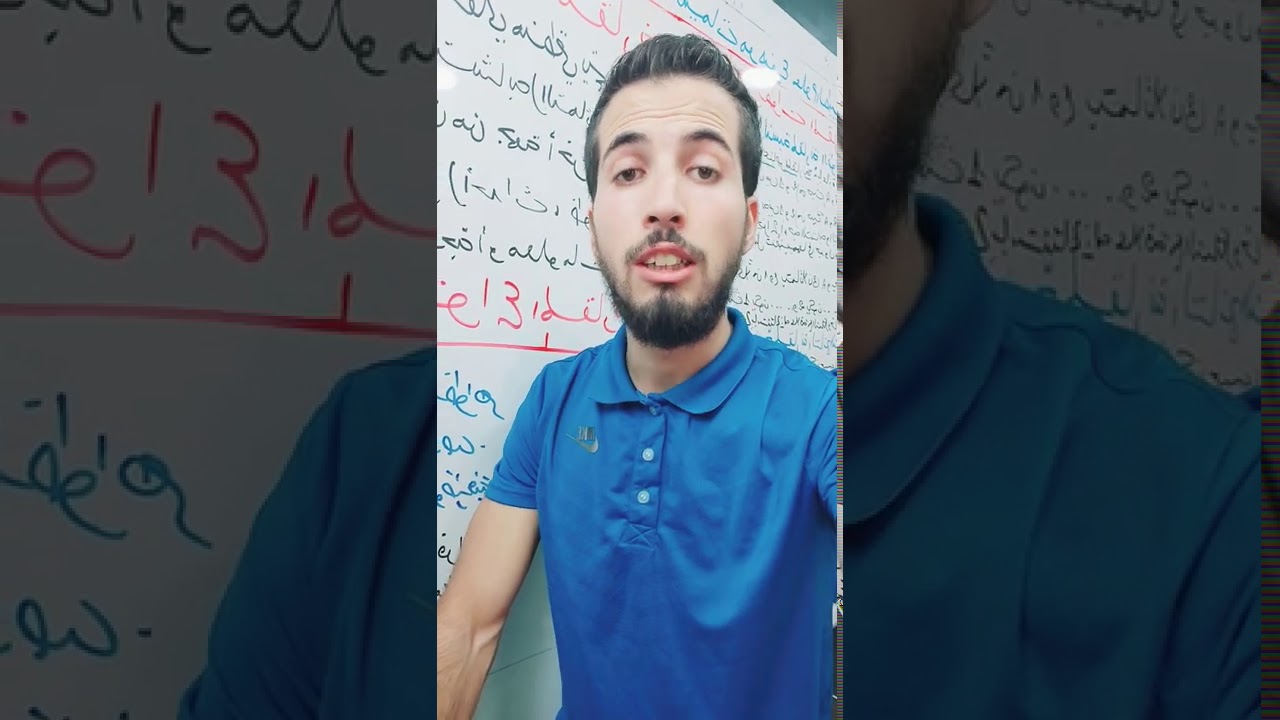 وصلنا للفيديو المنتظر في المنهجية 😍💪