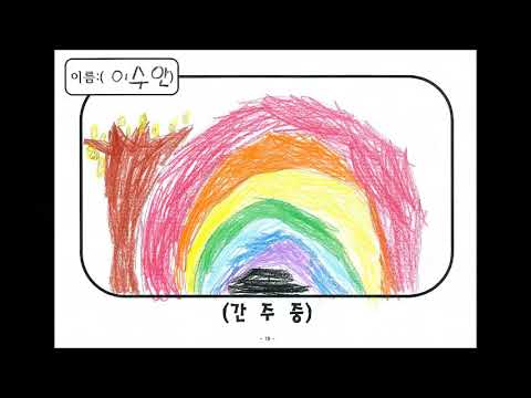 통일초 2학년1반 벚꽃팝콘