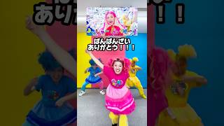 ばんばんざいありがとう