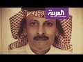 تفاعلكم يكشف خفايا مقتل رجل الأعمال السعودي أحمد سعيد العمودي 