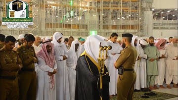 خواتيم سورة المائدة تلاوة مؤثرة للشيخ ماهر المعيقلي | صلاة المغرب 4 جمادى الآخرة  1440ه‍