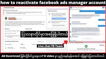 Facebook Ad Account Restricted ! Facebook Boost Unavailable! Advertising Access Permanently Restrict