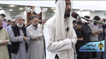 🌙🌙 ليالي رمضان 🌙🌙 القارئ إبراهيم السبعاوي - تلاوة من سورة الروم  من آية 1 الى 45 - رمضان 1446