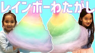 【東京初出店!】超巨大!? レインボーのコットンキャンディー♪ 色だけじゃなく、味もいろんな味がする!? DECORA CREAMERY Rainbow Cotton Candy! screenshot 5