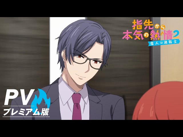 Fire In His Fingertips Season 2 Fire In His Fingertips Anime Season 2 : Fire In His Fingertips Anime Announces 2nd Season In