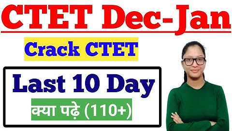 CTET Preparation | How to Crack CTET in 10 Days | CTET ki Taiyari | CTET tips | CTET kaise pass kare