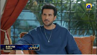 Sara Aapi Episode 14 Promo Tonight At 800 Pm Only On Har Pal Geo