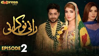 Pakistani Drama | Rani Nokrani - Episode 02 | Express TV Gold | Kinza Hashmi, Imran Ashraf | ICB1O