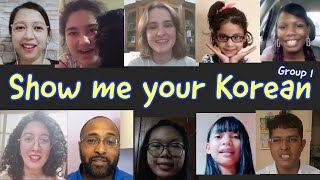 [Group 1] Show me your Korean(Full video) | 외국친구들의 한국어 자기소개