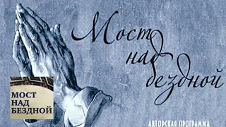 Микеланджело. "Гробница Медичи" / Мост над бездной / Телеканал Культура