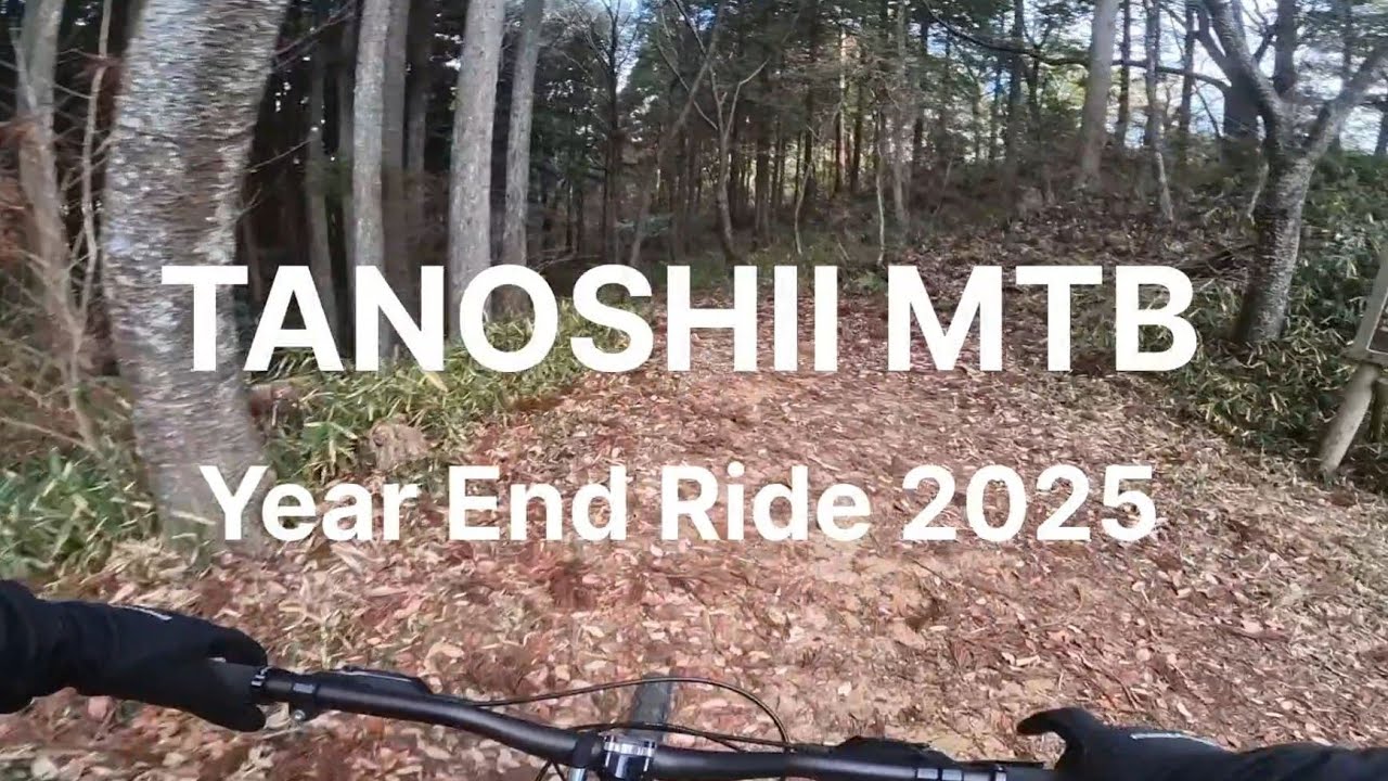 TANOSHII MTB Year End Ride 2025