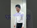 【超神回】撮影中に大事件が起きました #事件 #謝罪 #ブチギレ