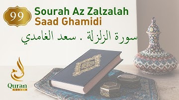 Surah Az-Zalzalah Sheikh Saad Ghamidi (099) سورة الزلزلة سعد الغامدي