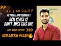 OCM CLASS 12th l ALL IMP ANSWERS Q 5 & Q 7 WITH SHORTCODES I MOST IMP BOARD EXAM 2024