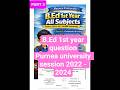 B.Ed Part 1 Question Paper 2023 | Pedagogy of Science, Hindi, Maths, Urdu | Purnea University