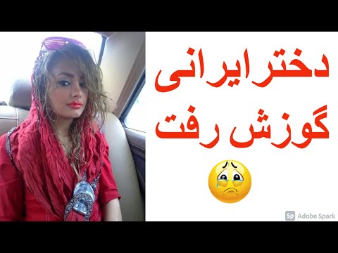 تصویری: آلبینا ژانابایوا ویدئویی را با یک دختر تازه متولد شده نشان داد