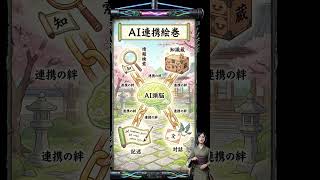 【AIで学ぼう #0053】AIを「つなぐ」魔法のツール『LangChain』