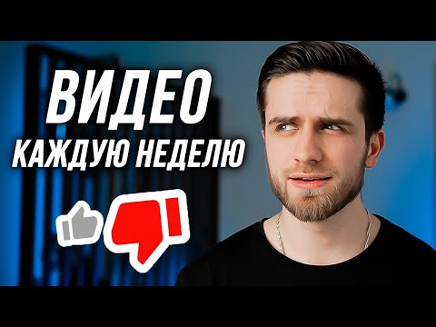 Видео: Начинающие Ютуберы, перестаньте делать это... ОШИБКИ, которые не дадут набрать подписчиков в Youtube