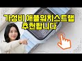 ❤️추천 애플워치스트랩 🛒 애플워치 스트랩으로 스타일을 완성하세요! 실리콘 마그네틱 밴드로 편안함과 멋을 동시에! ✨