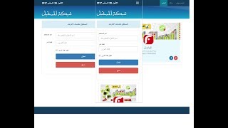 صفحة هوت سبوت ميكروتك تدعم اليوزر العربي 2018 تصيم حديث يدعم الهاتف المحمول