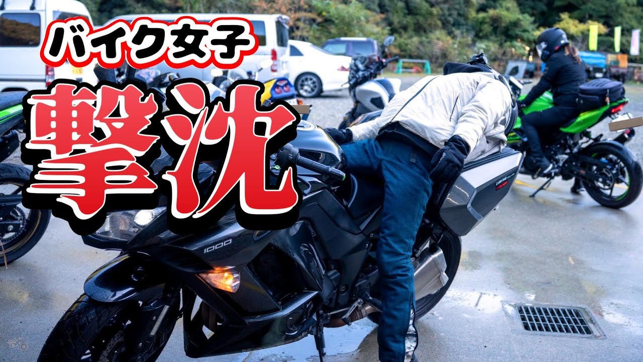 美女と行くハプニングだらけの珍道中「このバイク女子は凄い」