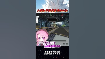 【芋頭精華】火鍋加芋頭是最頂的吃法｜#apex #vtuber #apexlegends #apex新手教學