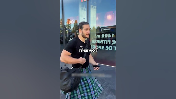 ШОТЛАНДЦЫ НЕ НОСЯТ НИЖНЕЕ БЕЛЬЕ ПОД ЮБКОЙ...