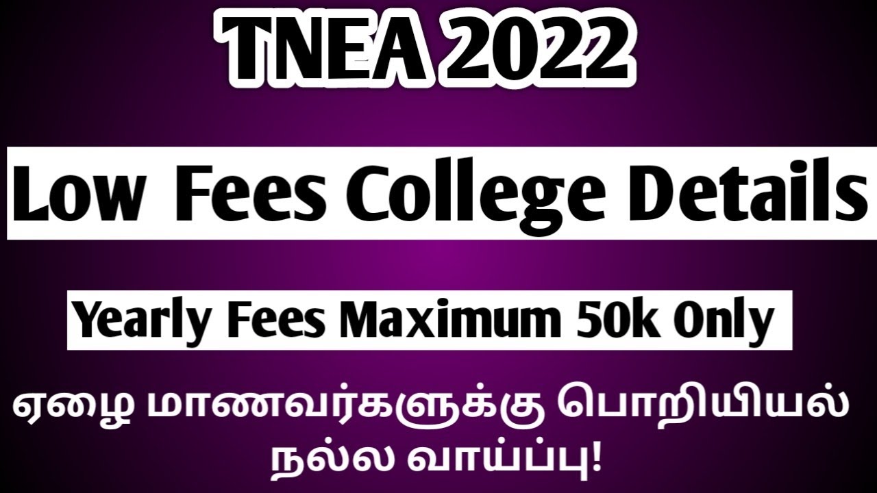 TNEA 2022 Low Fees Colleges For Engineering 