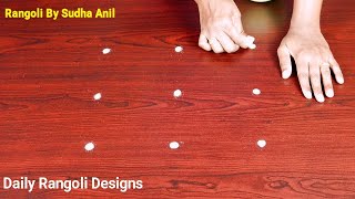 3*3 Dots Muggulu | Easy Daily Kolam | Daily Rangoli Designs | Simple Kolangal Rangoli Sudha Anil