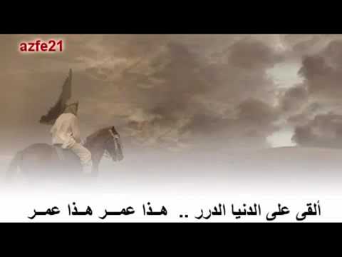 انشودة هذا عمر صبح بدا نور ظهر