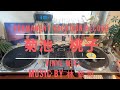 菊池桃子 80’s Japanese “Idol” Momoko Kikuchi Vinyl EP MIX