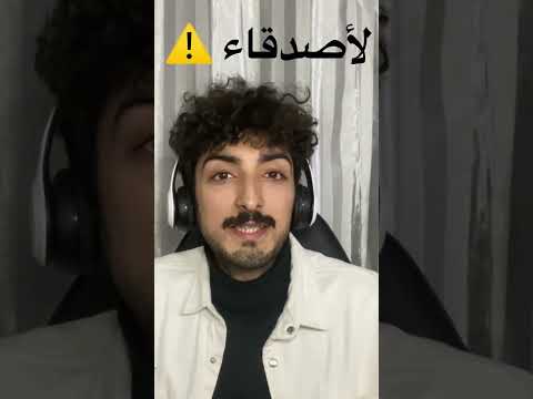 قصص مرعبه حقيقيه 😱😨 #explore #اكسبلور #like #قصص #snapchat #تاريخ #tiktok #معلومات #رعب #video
