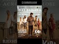Kara box office collection..??? | Kara Movie | Dhanush | Kara | #Shorts | #Shortsfeed