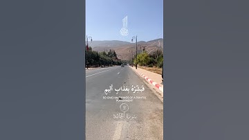 تلاوة خاشعة تريح النفس ❤️
