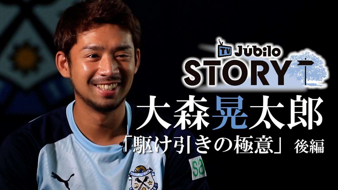 サッカー日本代表候補全集 21 ウィング 編 Uskuskuskusk Note サッカー日本代表候補全集 21 ウィング 編 Uskuskuskusk Note