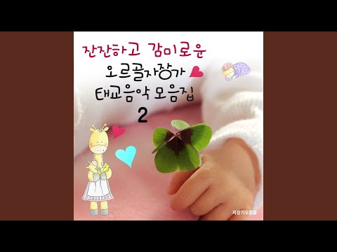 Guarda 클레멘티 - 피아노 소나티네 다장조 작품번호 36-5 - 1악장 su YouTube