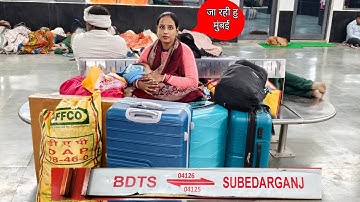 Prayagraj to mumbai 🚆🚂 || VLOG Part 1 ||  04125 Train #vlog #prayagraj #mumbai 