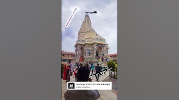 ramdev pir tempal pipli dham