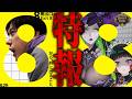【最新情報】大人気ホラーゲーム映画化8番出口緊急特報【Fear’s Hole】