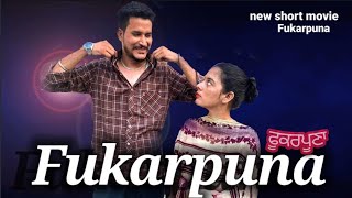 Fukarpunna (Part-1) ਫੂਕਰਪੂਣਾ (ਭਾਗ-1)    #manpurtv #thepunjab #sadapunjab #Jaggisharan