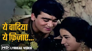 Video thumbnail of "Yeh Wadiyan Yeh Fizaayein - Mohd Rafi - Sunil Dutt - Nanda - Aaj Aur Kal - Evergreen Old Hindi Song"