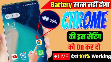 Chrome Browser New Features to Fix Battery Draining Problem | Battery Backup Kaise Badhaye Android