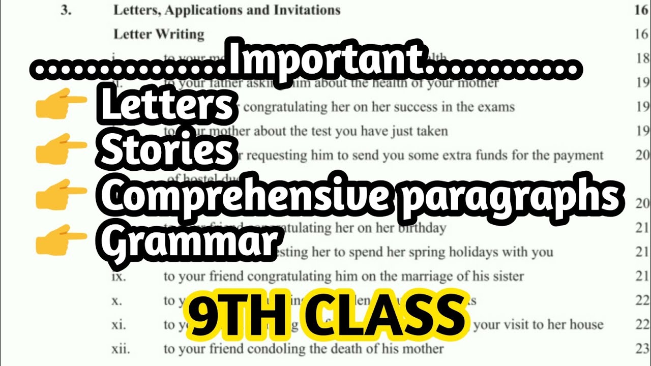 9th class english important essay