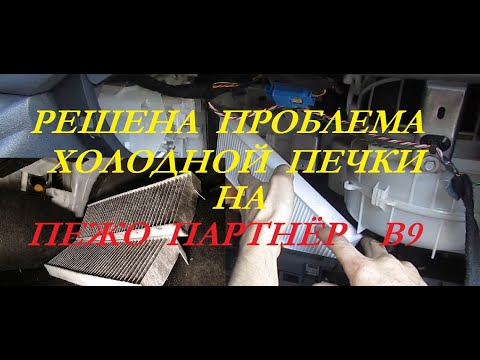 Неправильная работа вакуумных клапанов