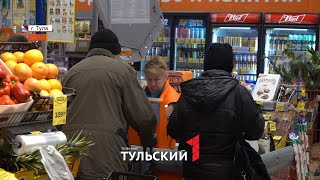 Нападения На Работе: Женщины Рассказали Свои Истории