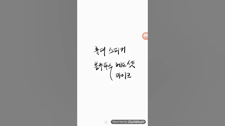 코스닥..블루콤