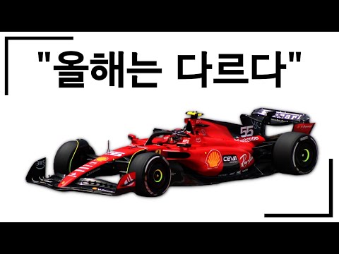   F1 2023시즌 출전하는 모든 팀들을 알아보자