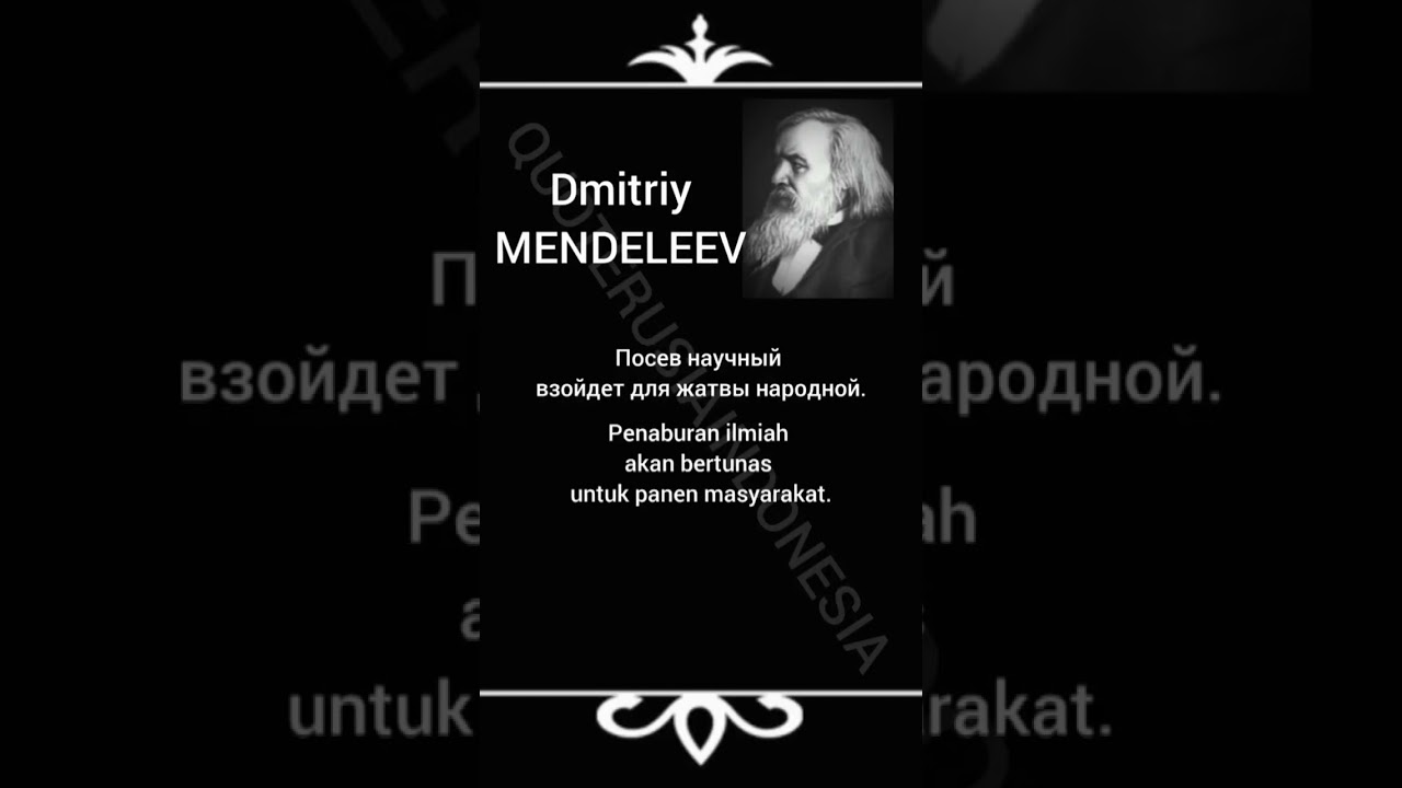 Dmitriy Mendeleev #8 | Wise words | Indonesian-Russian-English 